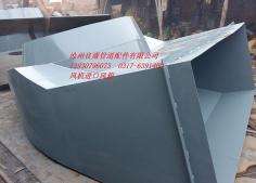 風(fēng)機進(jìn)口風(fēng)箱